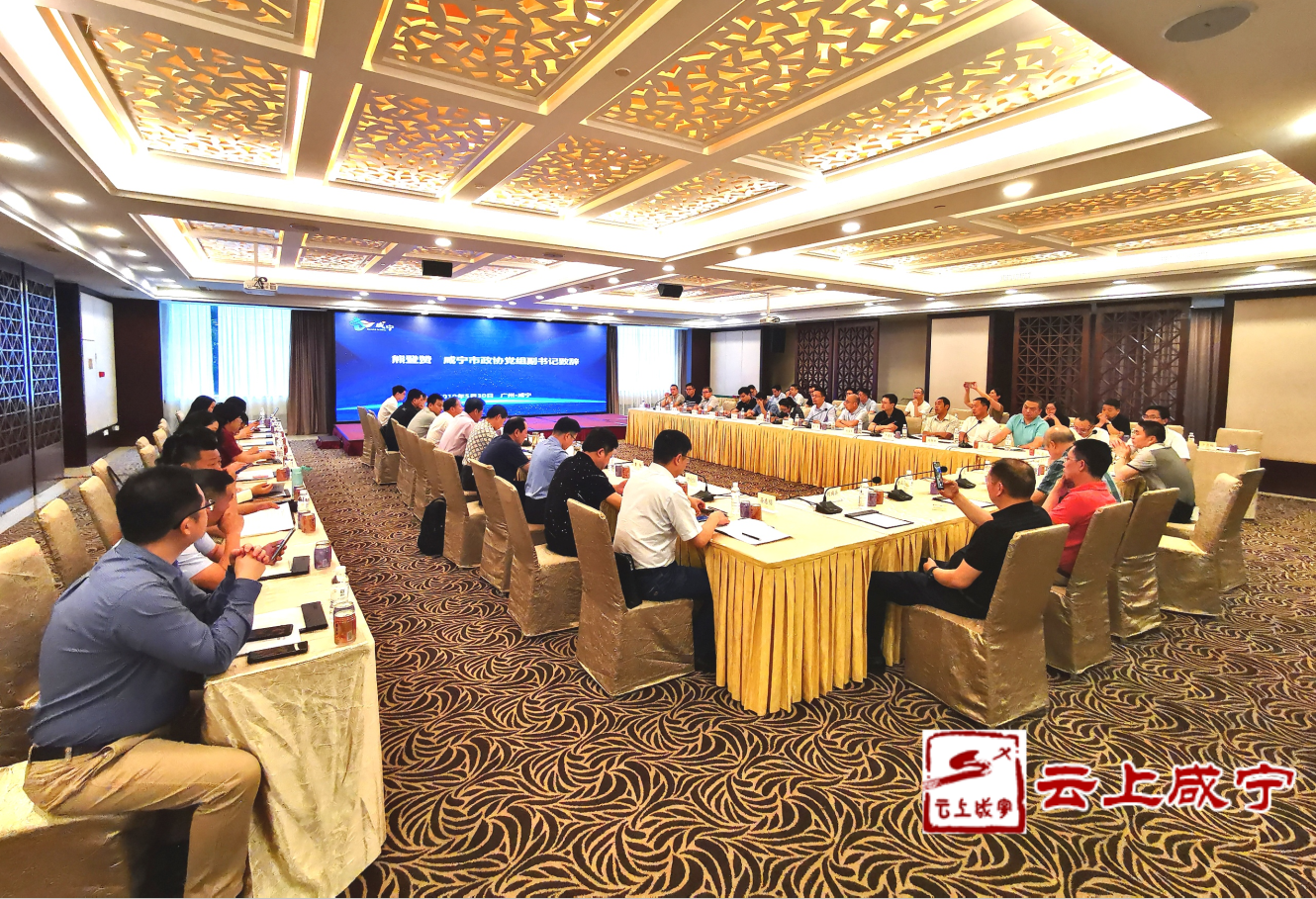 微信图片_20190604103402.png